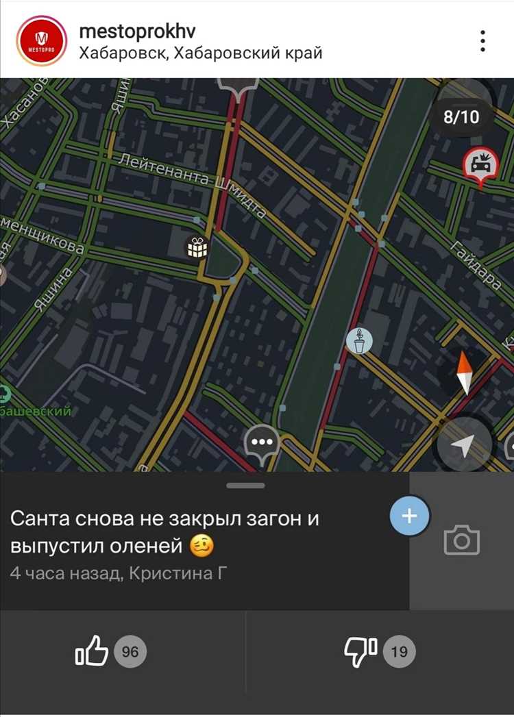Как работает яндекс пробки откуда информация