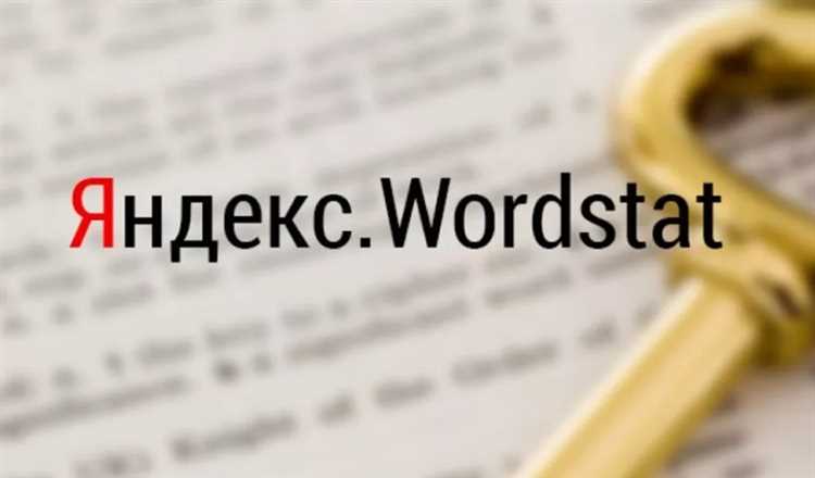 Какие фильтры и параметры использовать для уточнения запросов