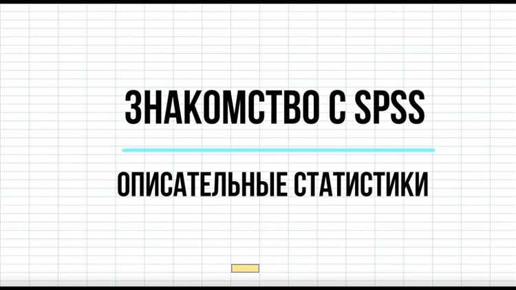 Проведение однофакторного дисперсионного анализа (ANOVA)