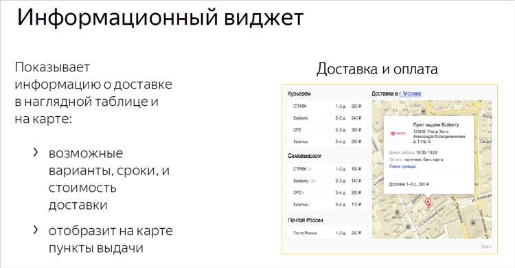 Как стать курьером Яндекс Доставки и зарегистрироваться в сервисе