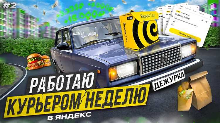 Что нужно для работы курьером: транспорт, приложение и экипировка