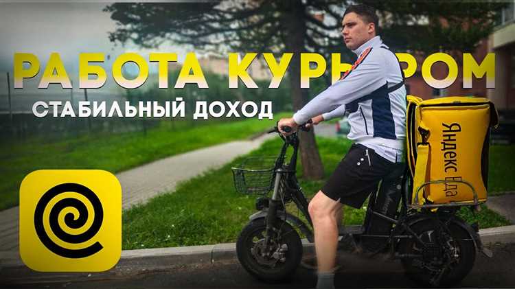 Как выбрать оптимальные часы для работы в Яндекс Еде в Лыткарино