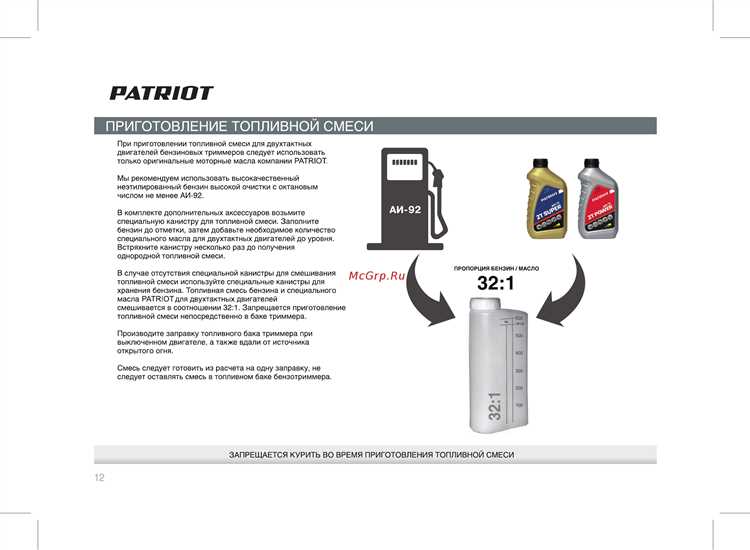 Какой тип масла подходит для двухтактных триммеров Stihl