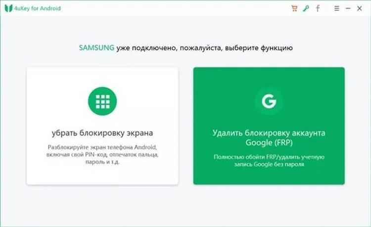 Удаление пользовательского кода через J.A.F или аналогичные утилиты