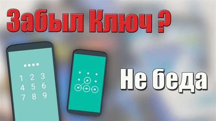 Сброс блокировки с помощью кабеля и программы Nemesis Service Suite
