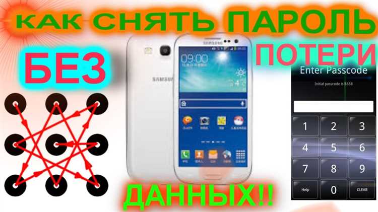 Проверка стандартных кодов разблокировки для кнопочных моделей Nokia
