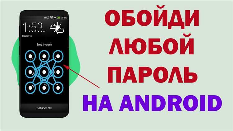 Как разблокировать кнопочную nokia если забыл пароль