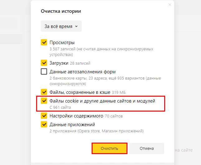 Использование инкогнито-режима для тестирования куки