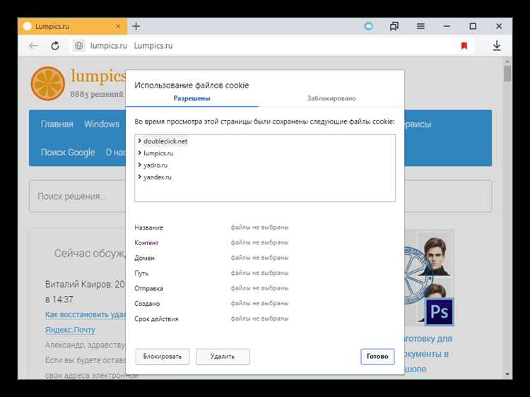 Обновление Яндекс Браузера для решения проблем с куки