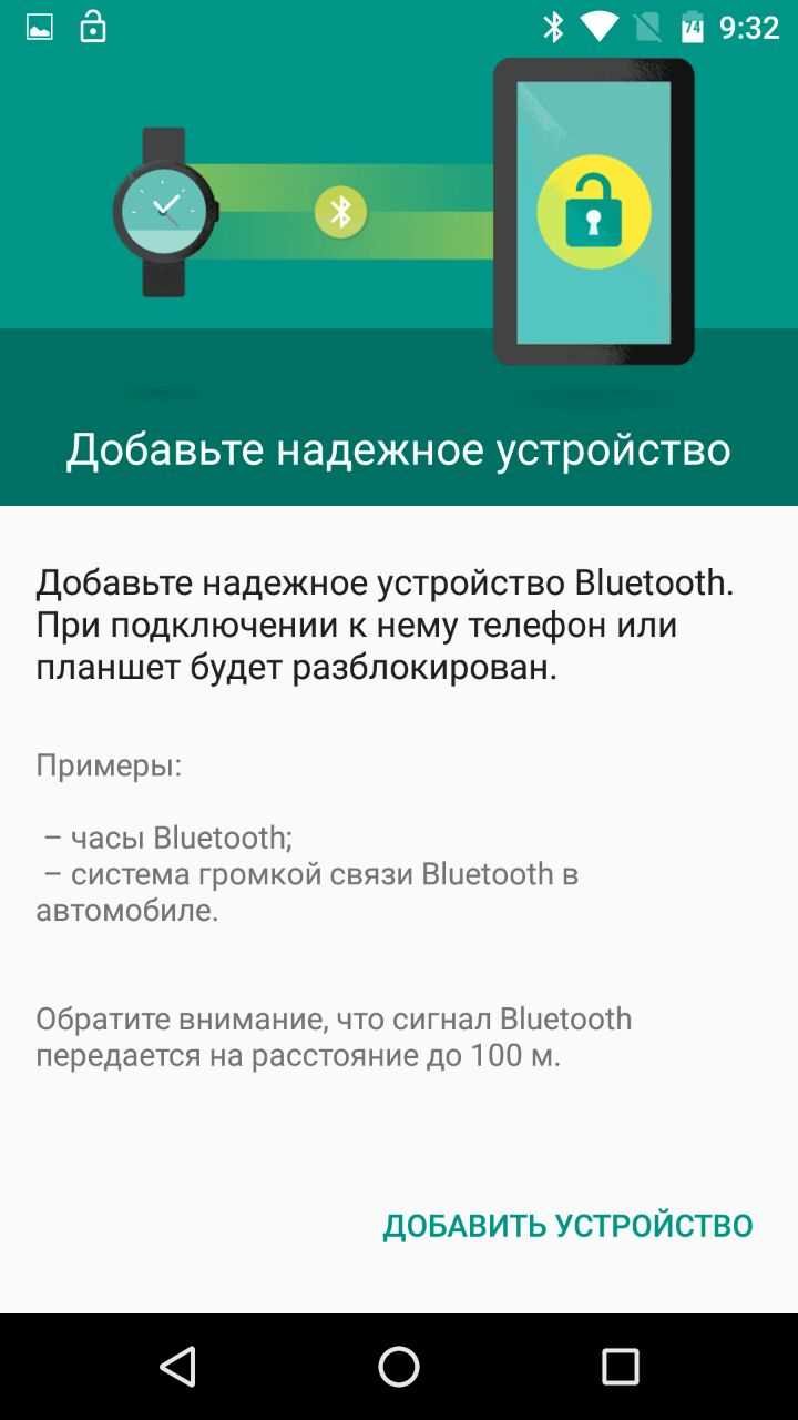 Как разблокировать телефон nokia corporation 501