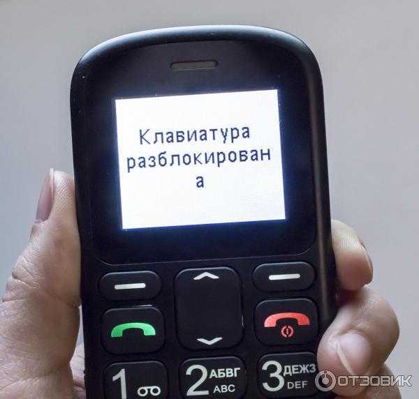 Как разблокировать телефон nokia кнопочный