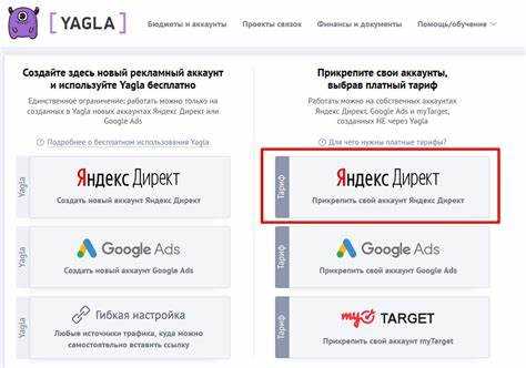 Предотвращение блокировок в будущем