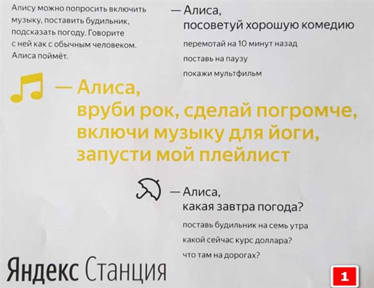 Когда стоит обратиться в службу поддержки Яндекса?