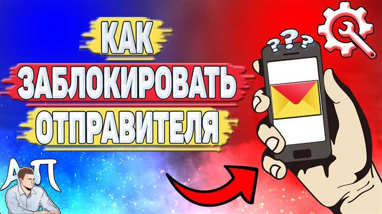 Как проверить правильность подключения к сети Wi-Fi после блокировки?