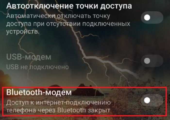 Как подключить устройства через Wi-Fi на Nokia