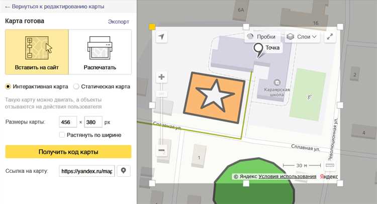 Как добавить новый объект на Яндекс Карты через веб-интерфейс