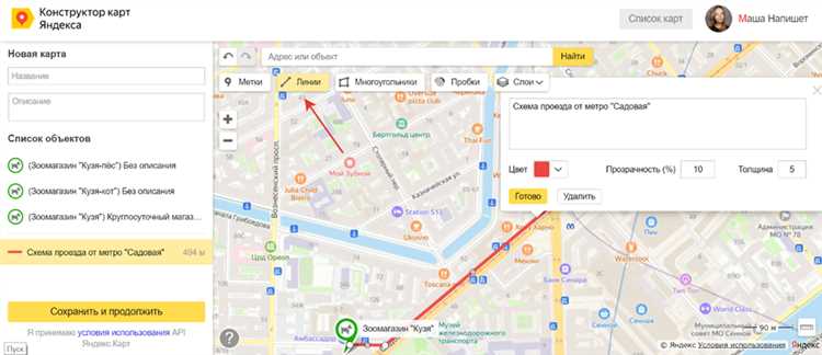 Что делать, если объект отображается с ошибкой или на неверном месте