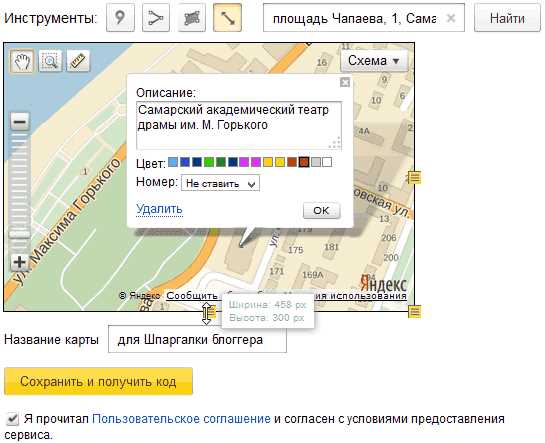 Пошаговая инструкция по изменению графика работы организации