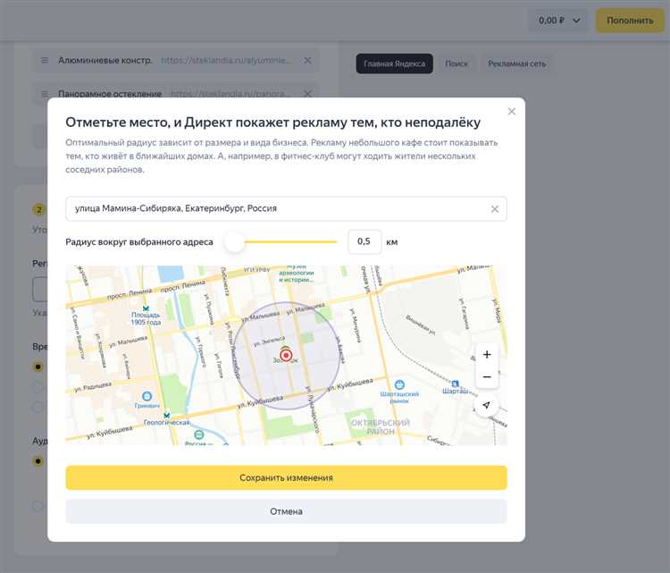 Что делать при блокировке или ошибке в агентском аккаунте