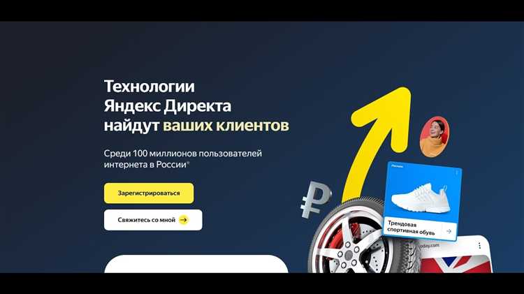 Как сделать агентский аккаунт яндекс директ