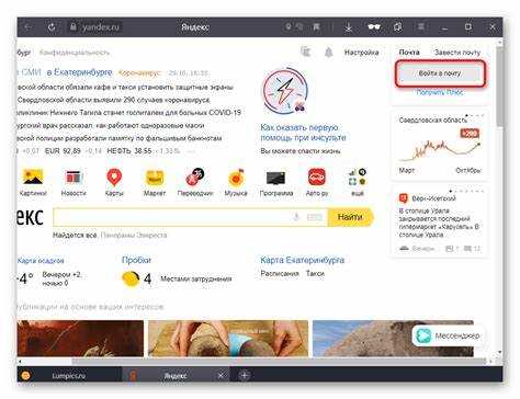 Получение client_id и client_secret для авторизации
