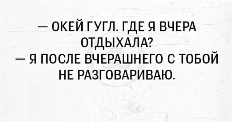 Активация голосового помощника 