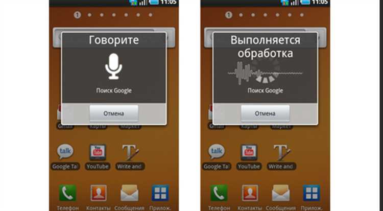 Добавление виджета голосового поиска Яндекса на главный экран смартфона