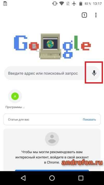 Проверка наличия микрофона и его работоспособности