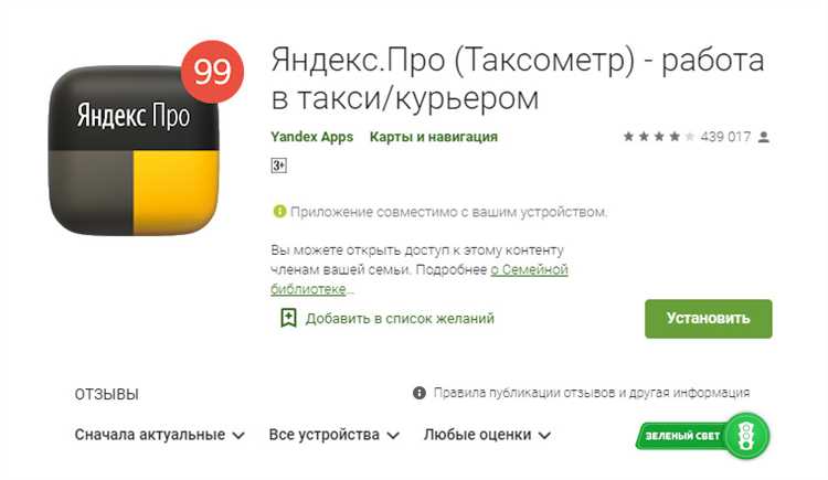 Как выполнять заказы, чтобы увеличить приоритет быстрее