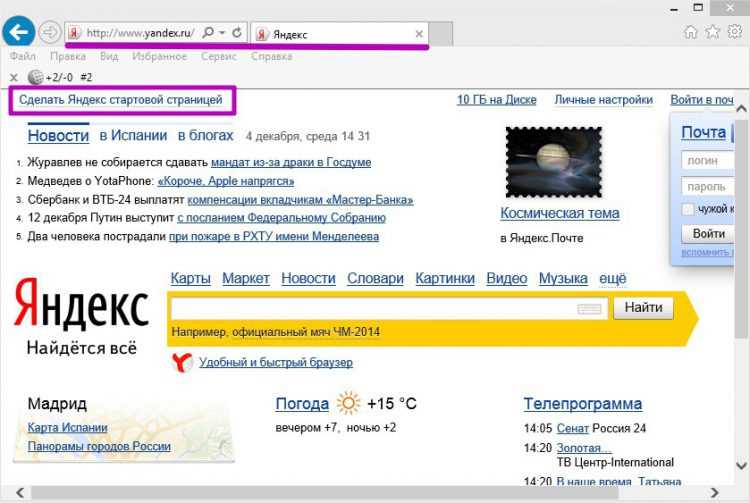 Сохранение изменений и проверка результата при перезапуске браузера