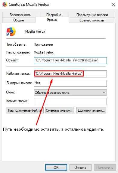 Как сделать рамблер стартовой страницей в яндекс браузере