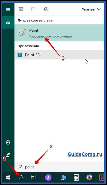 Как сделать скриншот в яндекс браузере
