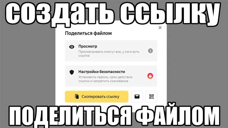 Как загрузить файл на Яндекс Диск через веб-интерфейс