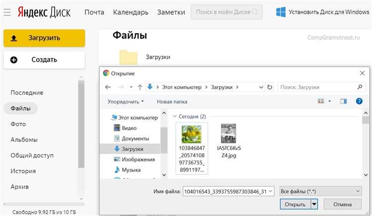 Как сделать ссылку на яндекс диск для скачивания