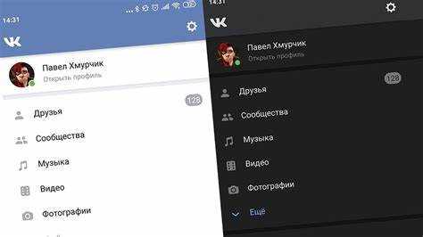 Где найти настройку темной темы в приложении Яндекс