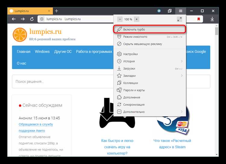 3. Настройка аналитики
