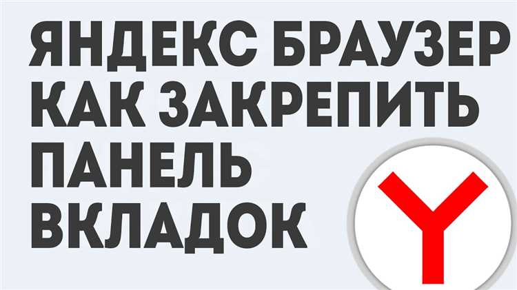 Использование экспериментальных флагов браузера