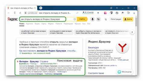 Возможность изменения положения вкладок в настройках