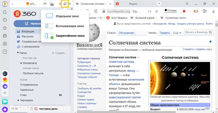 Проверка текущего интерфейса Яндекс.Браузера