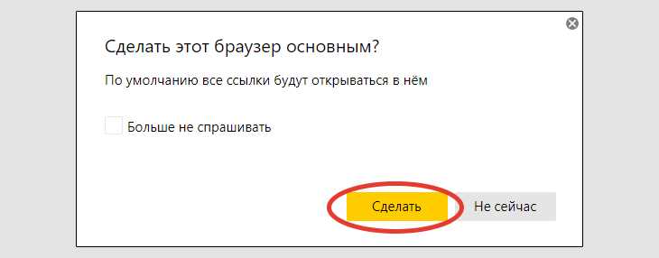 Проверка совместимости Яндекс Браузера с текущей версией iOS