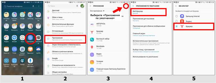 Установка Яндекса как основного поиска в мобильной версии Chrome