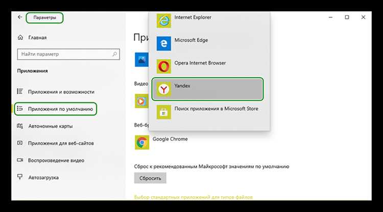 Как установить Яндекс.Браузер на Windows и macOS