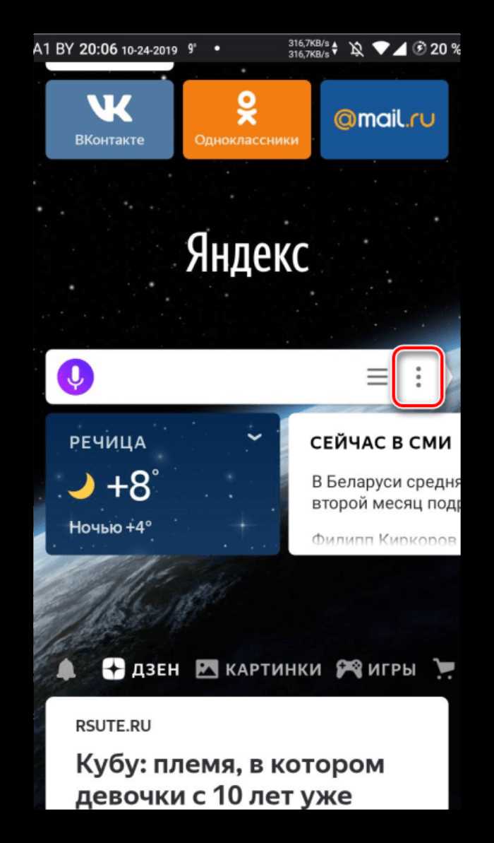 1. Использование VPN или прокси-сервера