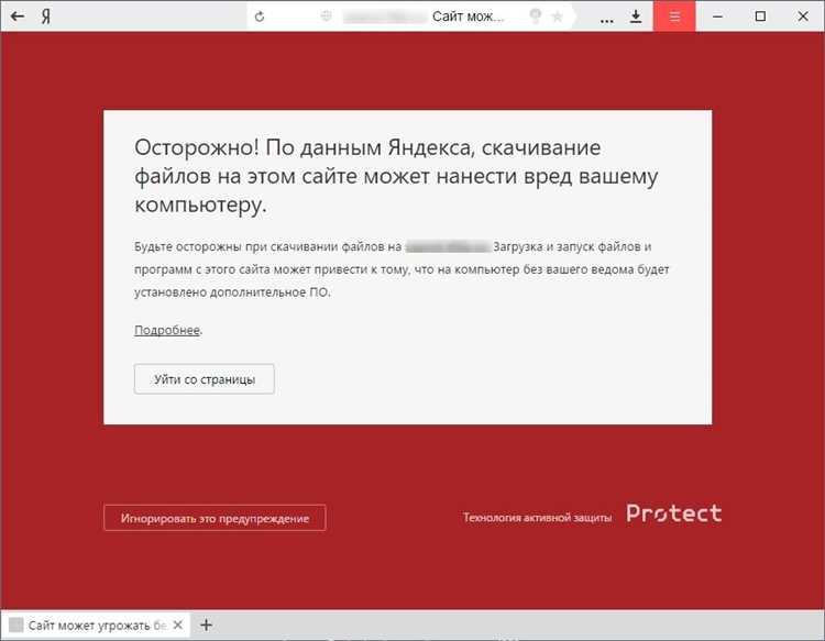 Использование VPN для обхода блокировки