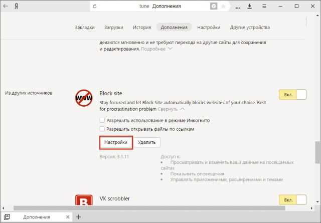 Использование зеркал и альтернативных ссылок для получения файлов