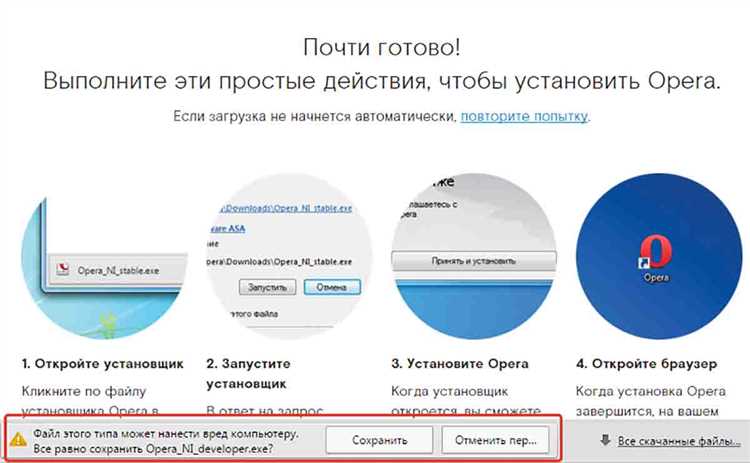 Как скачать файл который блокирует яндекс