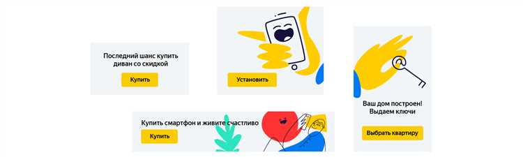Как скачать гифку с яндекс картинок