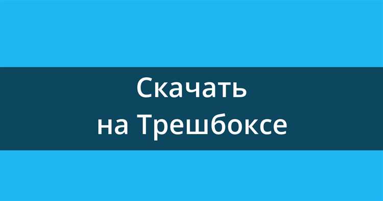 Выбор региона для загрузки офлайн-карты