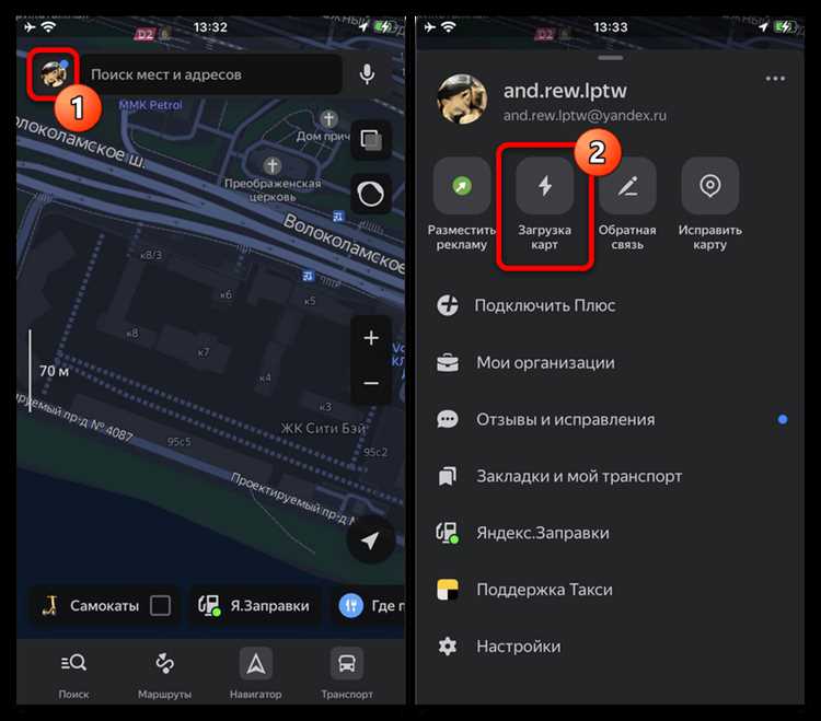 Как скачать карту в яндекс картах