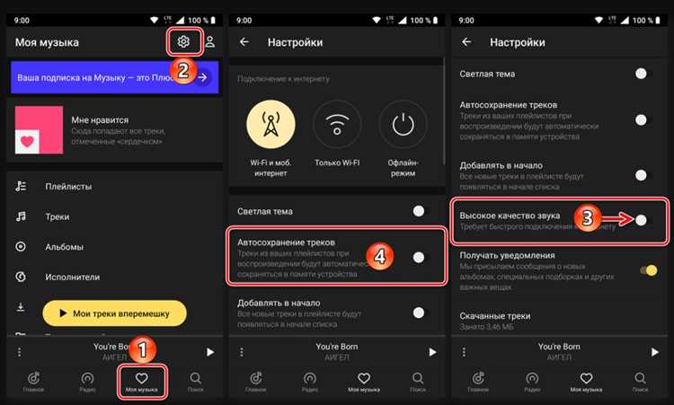 Почему музыка не скачивается с Яндекс Музыка и что с этим делать